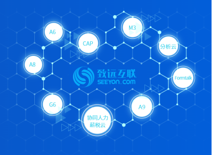 oa協同辦公平台