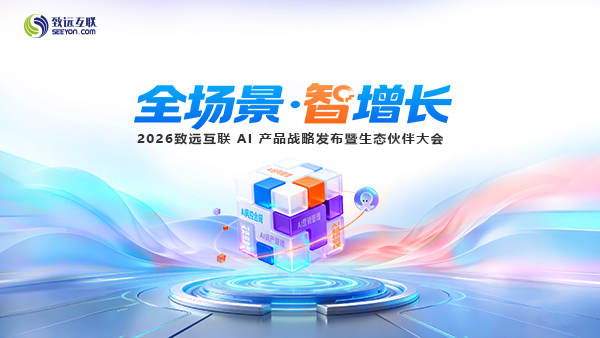 南宫NG28建设，夥伴大會