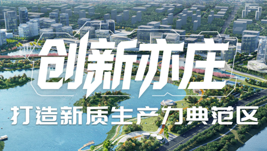 南宫NG28建设，智能運營中樞