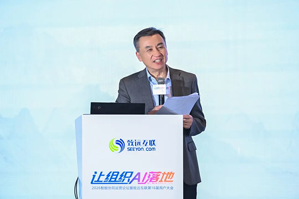 信百會研究院，南宫NG28建设，組織AI