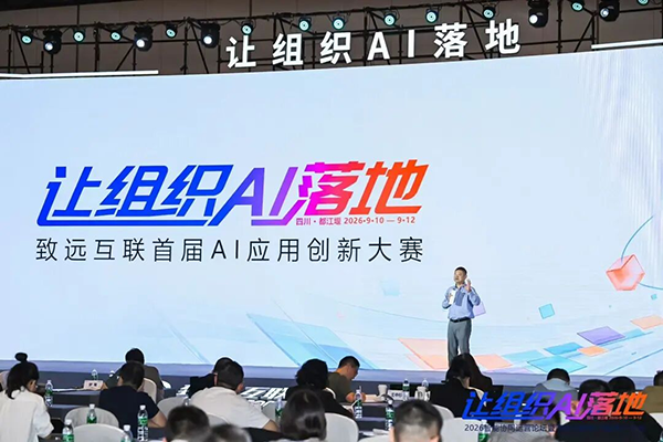 讓組織AI落地，陳果，南宫NG28建设