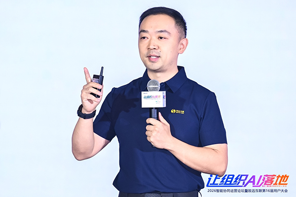 方寸無憂，梅俊，組織AI