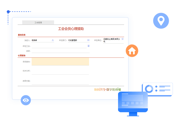 業務辦理與服務