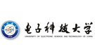 電子科技大學