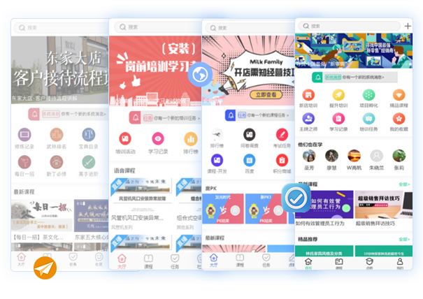 招聘&培訓